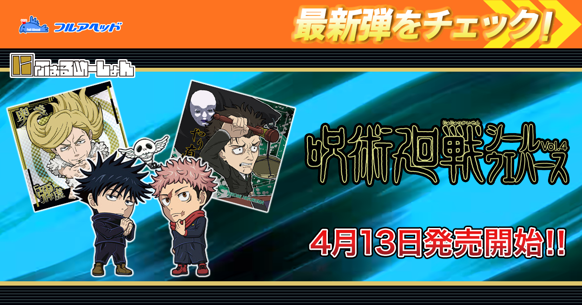 2-29 孫悟空 SEC イタジャガ ドラゴンボール vol.2 | ドラゴンボール