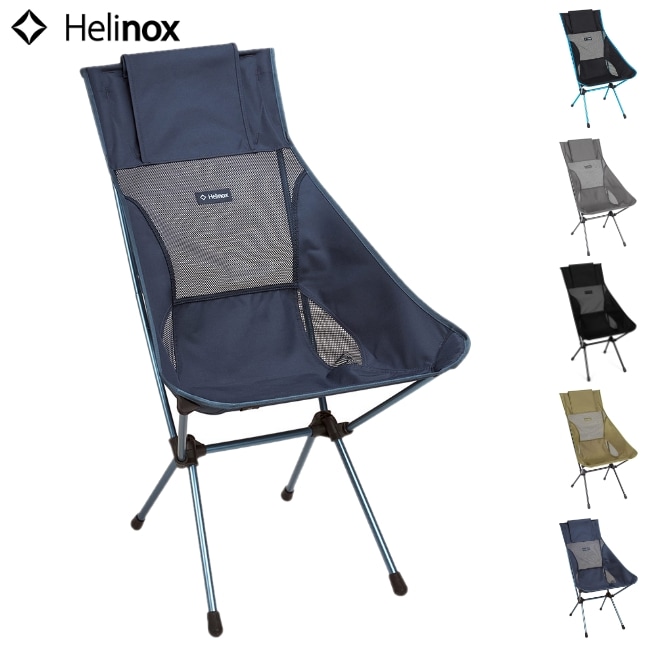 ヘリノックス Helinox サンセットチェア | ガレージキャンプストア