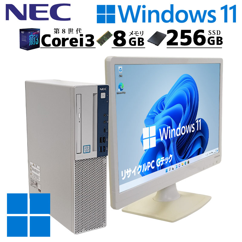 店長おすすめ 中古デスクトップ NEC Mate MKL36/B-3 Windows11 Pro