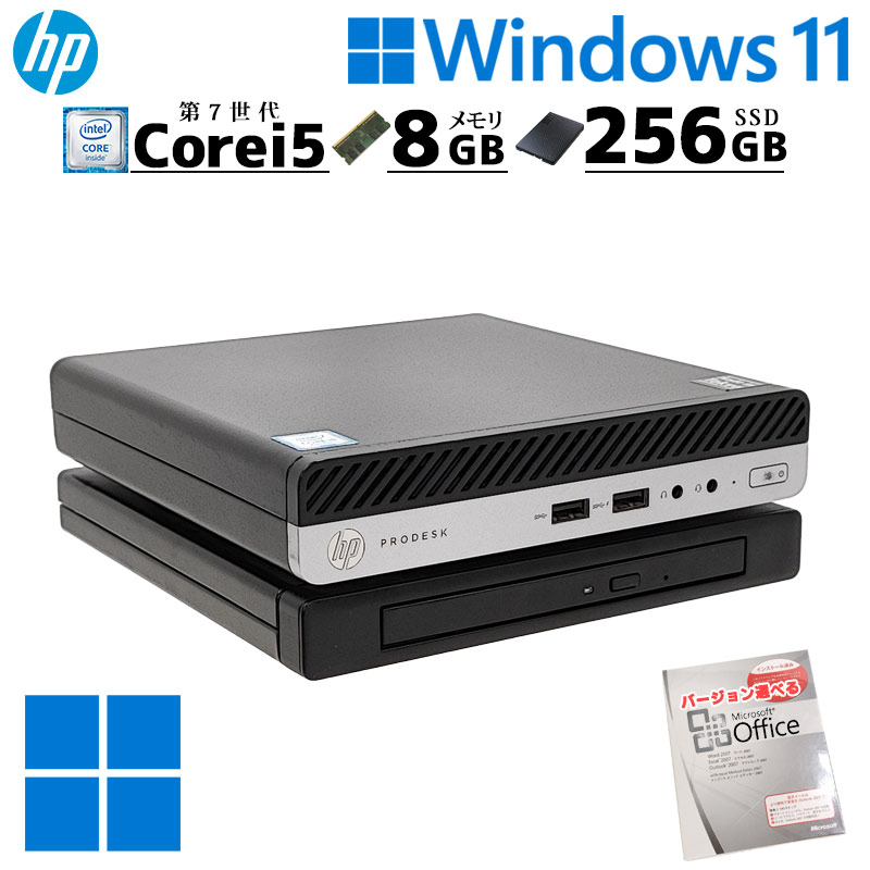 ミニPC 中古デスクトップ Microsoft Office付き HP Prodesk 400 G3