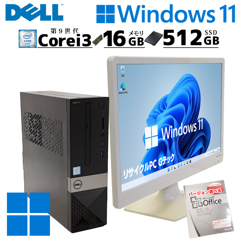 スリム筐体 中古デスクトップ DELL Vostro 3471 Windows11 Pro Core i3