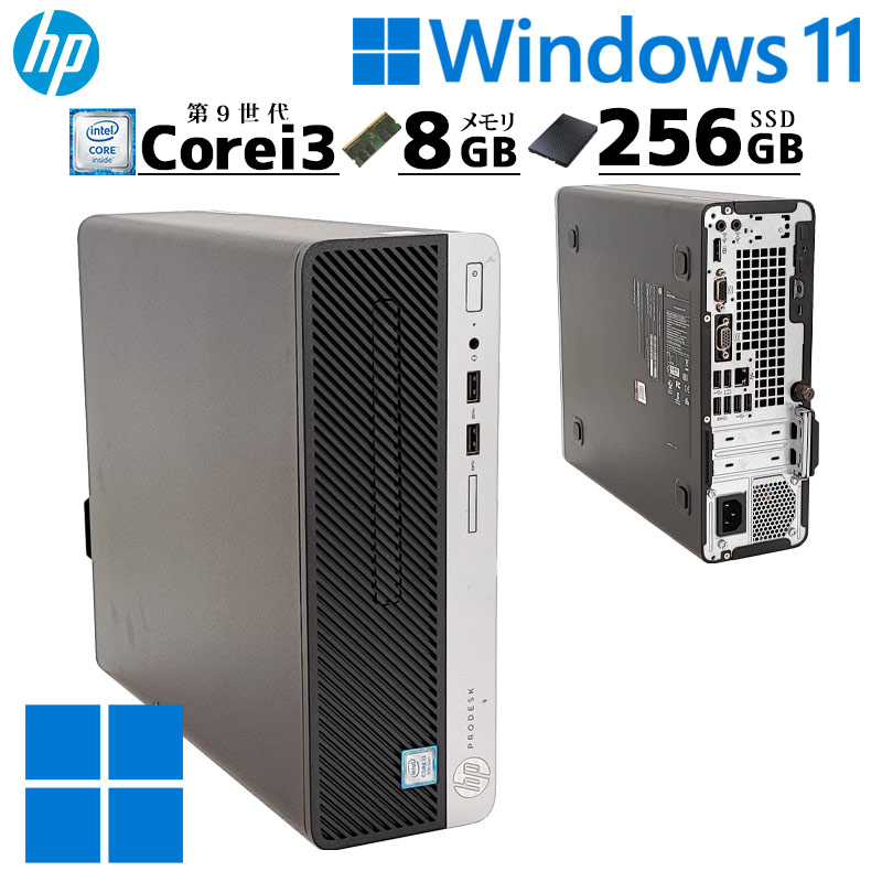スリム筐体 中古デスクトップ HP Prodesk 400 G6 SFF Windows11 Pro