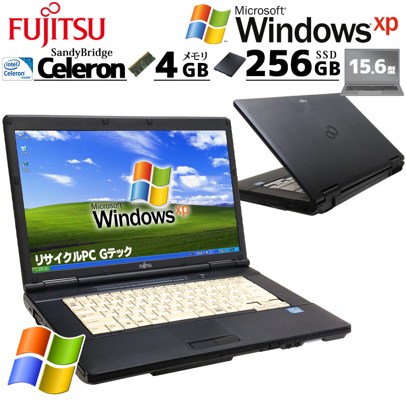 懐かしのXPパソコン 中古パソコン 富士通 LIFEBOOK A561/DX