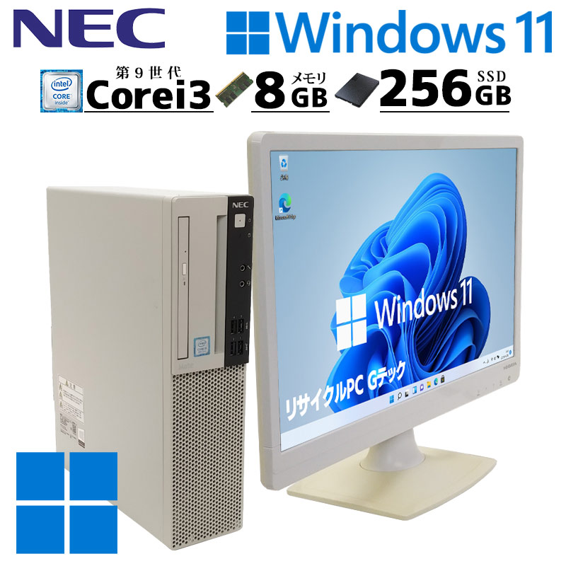 第9世代i3 中古デスクトップ NEC Mate MRL36/L-6 Windows11 Pro Core
