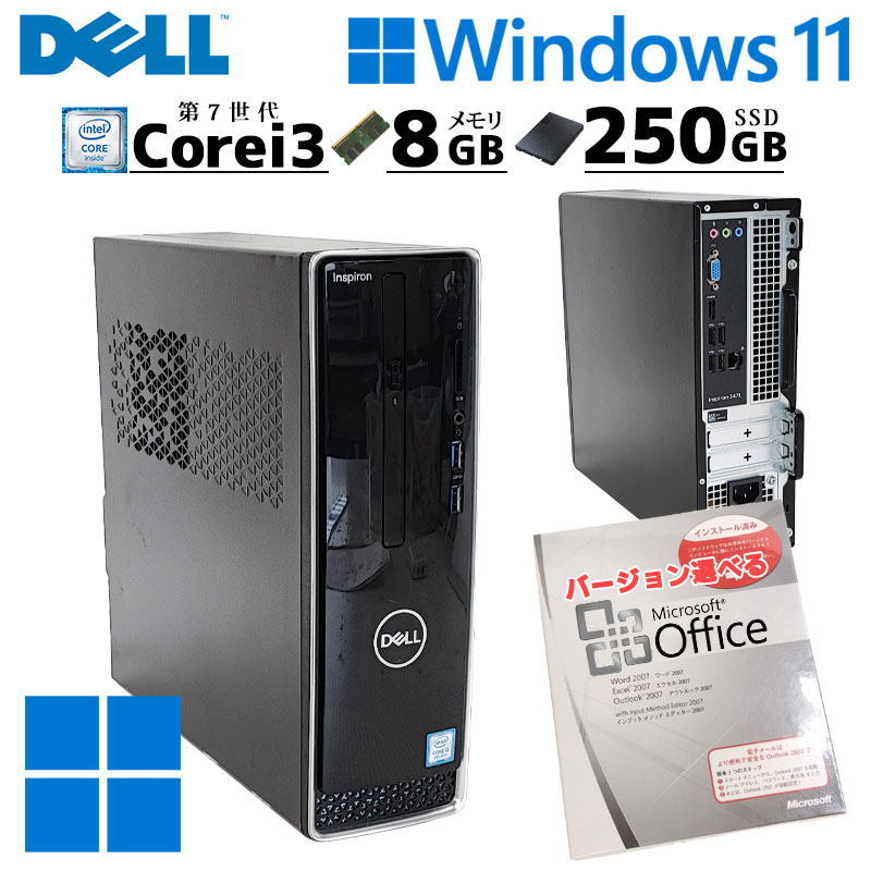 Wi-Fi内蔵 中古デスクトップ DELL InsPiron 3268 Windows11 Home Core