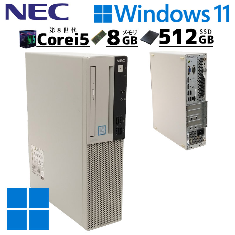 第8世代 中古デスクトップ NEC Mate MKM28/L-3 Windows11 Pro Core i5