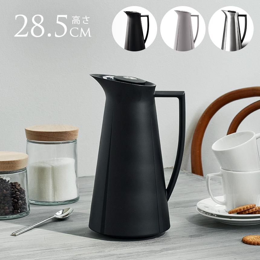 ROSENDAHL ローゼンダール Grand Cru サーモジャグ 1L エアーポット