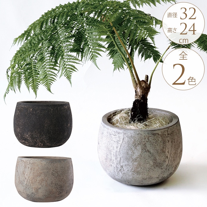 プランター 大型 鉢 大きい ボール型 直径24cm ラウンド 丸い花壇 寄せ