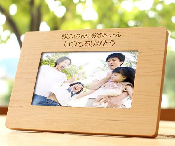 Digital PhotoFrame」無垢板で作る木製のデジタルフォトフレーム