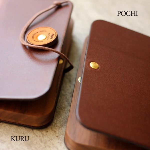 生産終了】【Hacoa×HERZ】「BOOK CARDCASE」木と革の名刺ケース/北欧風