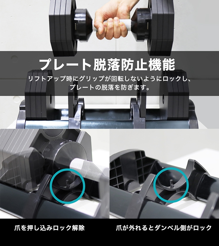 可変式ダンベル 36kg×2個 HG-AJDB02-2 | トレーニング,ダンベル