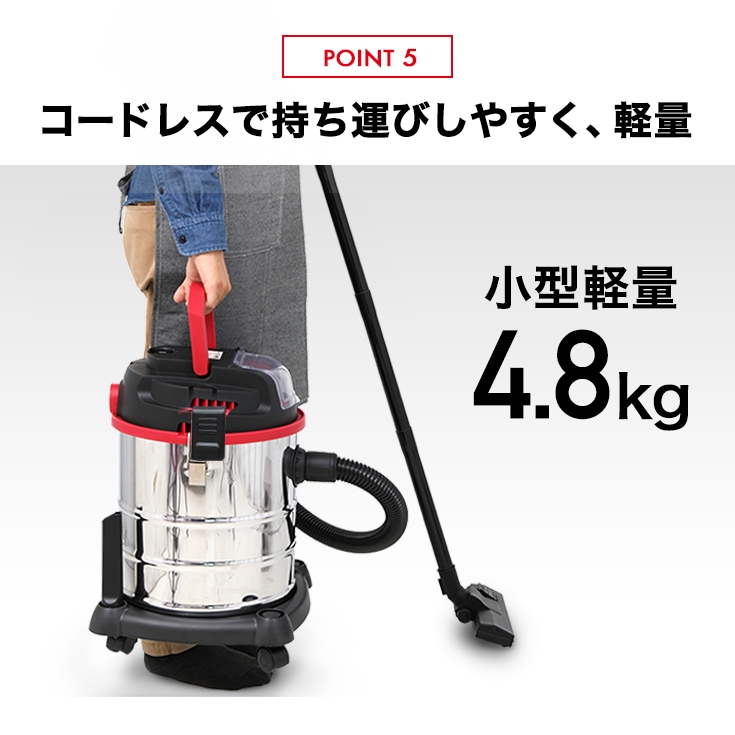 充電式業務用掃除機 HG-RL195-W200-20 | 洗浄・清掃,業務用掃除機