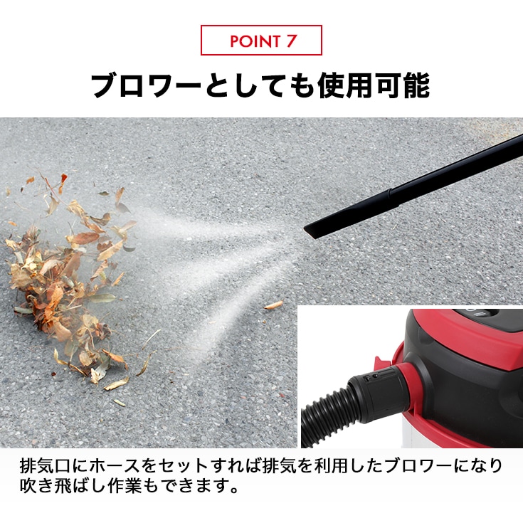 充電式業務用掃除機 HG-RL195-W200-20 | 洗浄・清掃,業務用掃除機