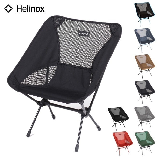 ヘリノックス Helinox チェアワン | GLAGH グラフ