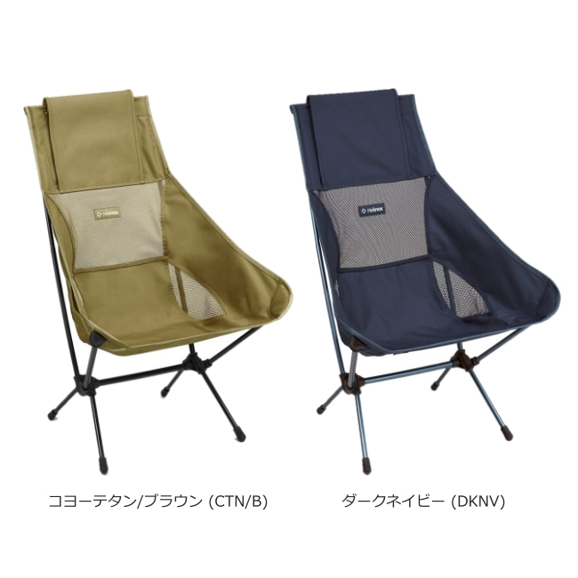 ヘリノックス Helinox チェアツー | GLAGH グラフ