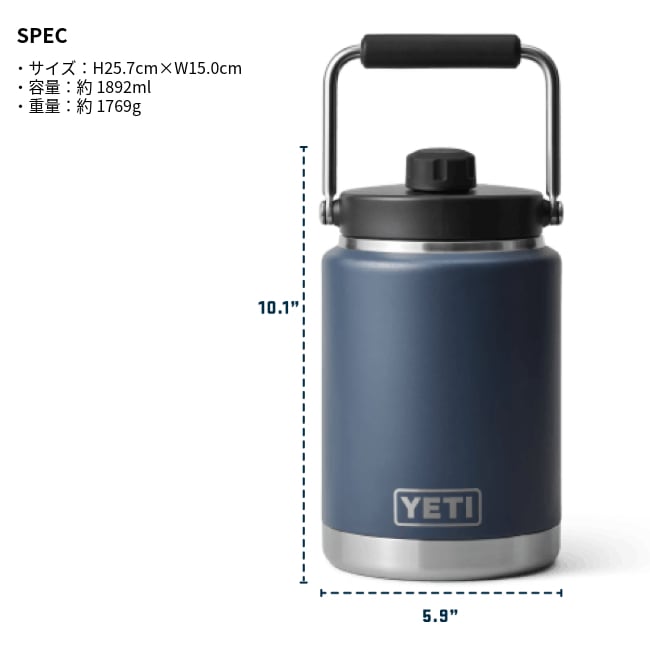 イエティ YETI ランブラー ハーフガロンジャグ Rambler Half Gallon