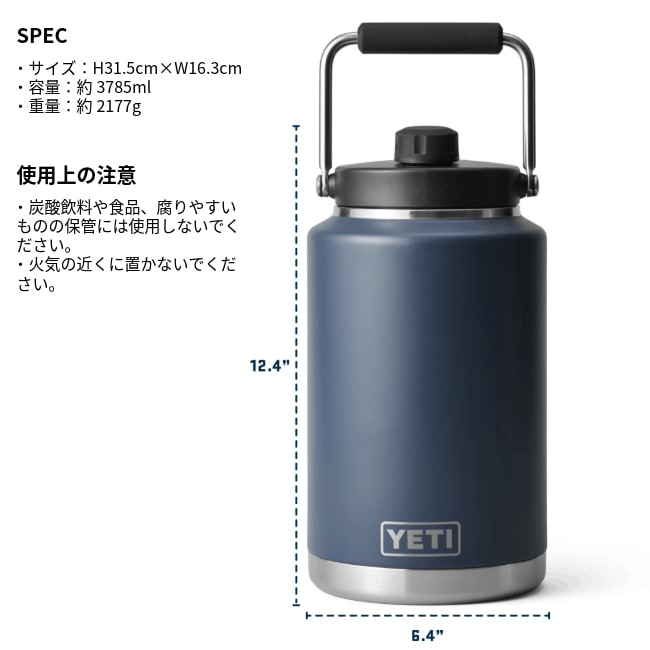 イエティ YETI ランブラー ワンガロンジャグ Rambler One Gallon Jug