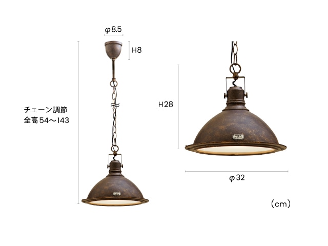 Verdun ヴェルダン ペンダントライト | ペンダントライト | INTERFORM