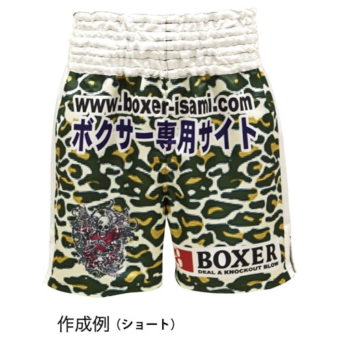 ISAMI(イサミ) |格闘技 武道具用品 格闘技プログッズ