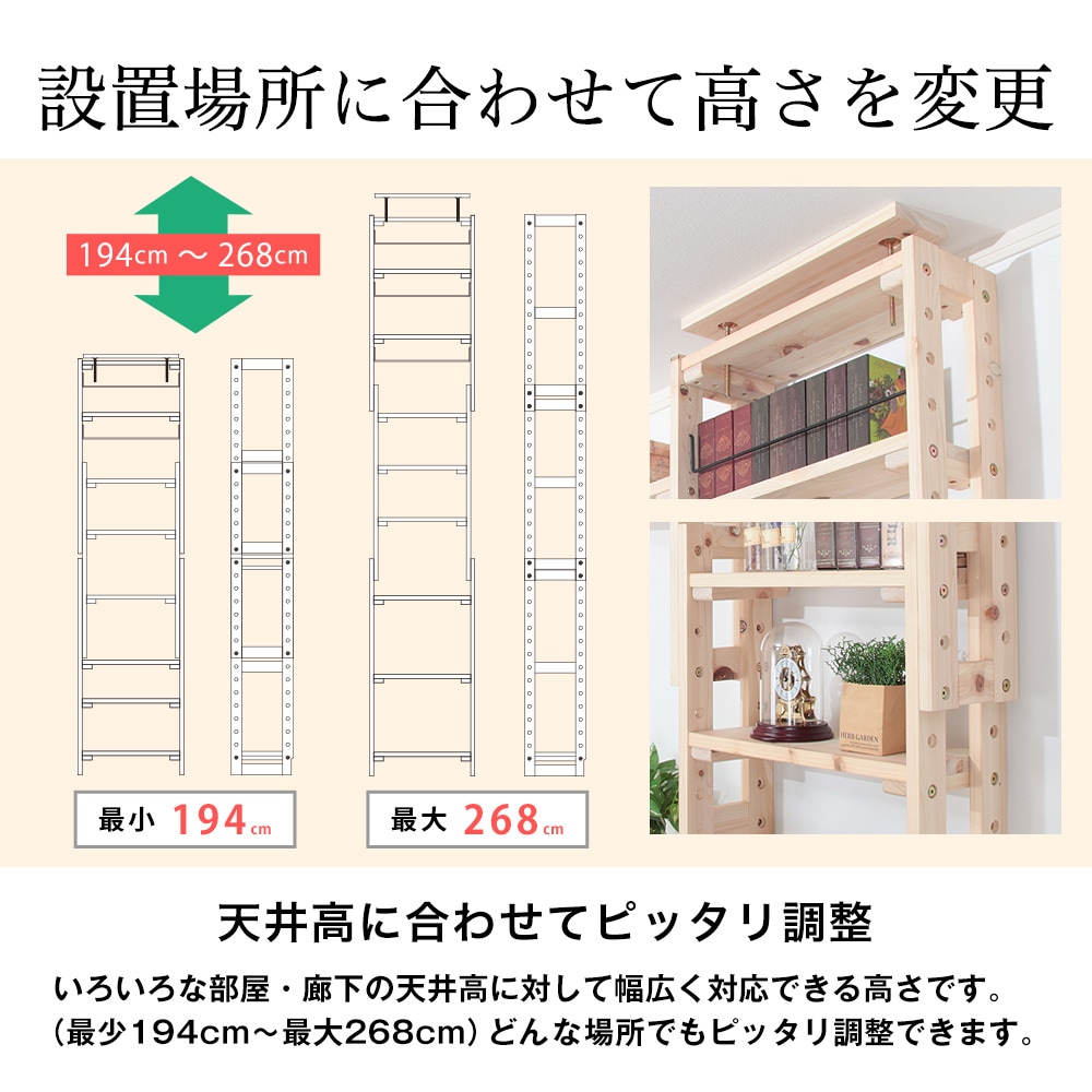国産檜使った壁面収納。床から天井までぴったり収まる収納スペース。大