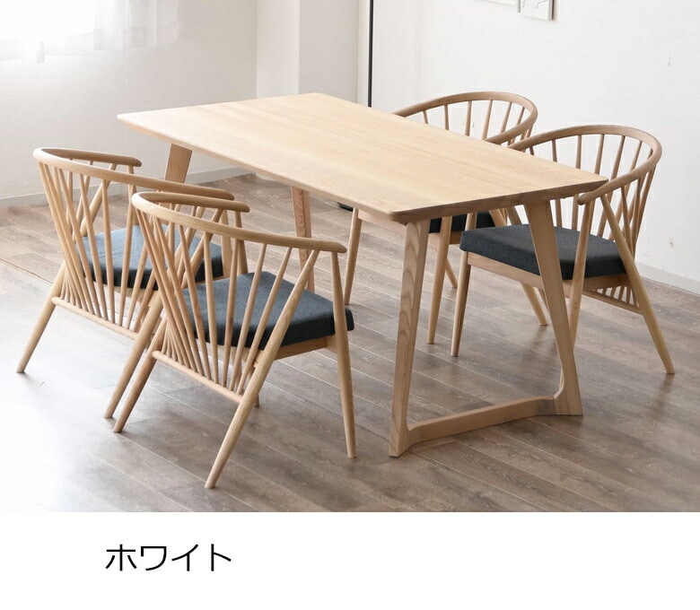 ダイニング5点セット 幅150 ダイニングテーブルセット 4人掛け 150