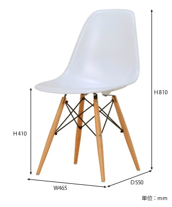 イームズ サイドシェルチェア（ウッドベース・マット）｜DSWM｜リ