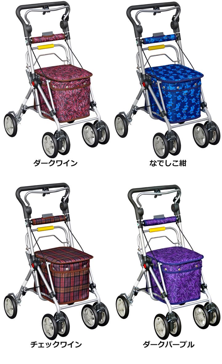 シルバーカースイートIII【須恵廣工業】 | シルバーカー歩行用品通販の