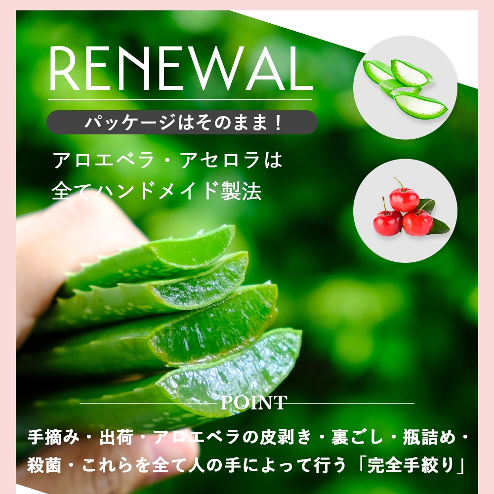 ドクター・リアライズ 美腸ドリンク720ml