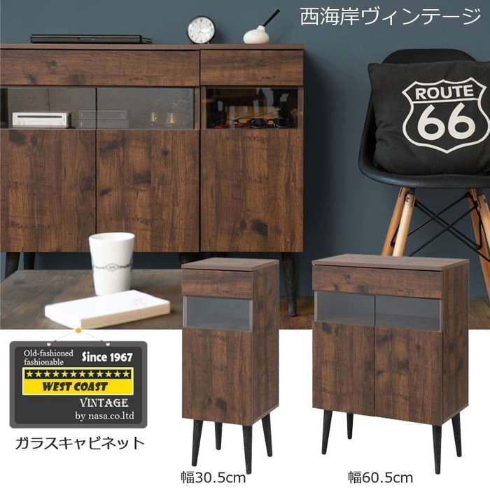 キャビネット 幅60.5×奥行30×高さ80.5cm 電話台 FAX台 サイドボード fy