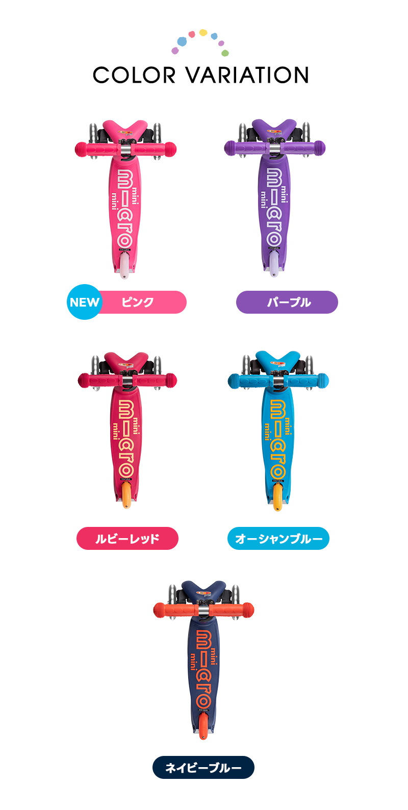 ミニ マイクロ 折りたたみ デラックス LED - 16ヶ月～5歳 ｜キック