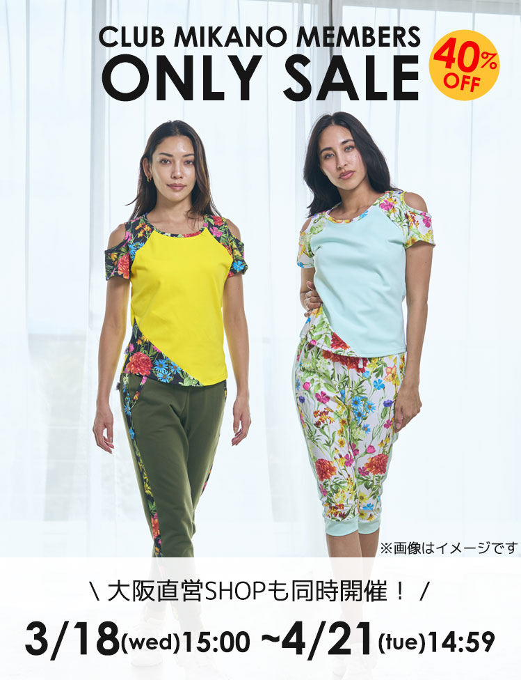 フィットネスウェア・スポーツウェアレディース通販-【公式】MIKA