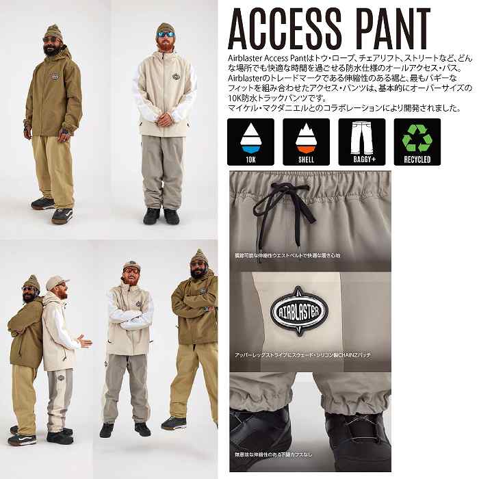 AIRBLASTER エアブラスター Access Pant Leopard Shimmer 24-25 ウエア