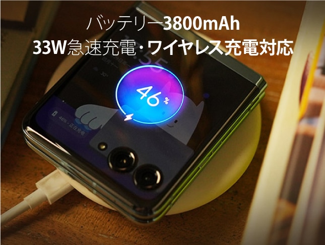 Motorola Razr 40 Ultra 5G グローバル版(EU流通モデル) の販売、購入