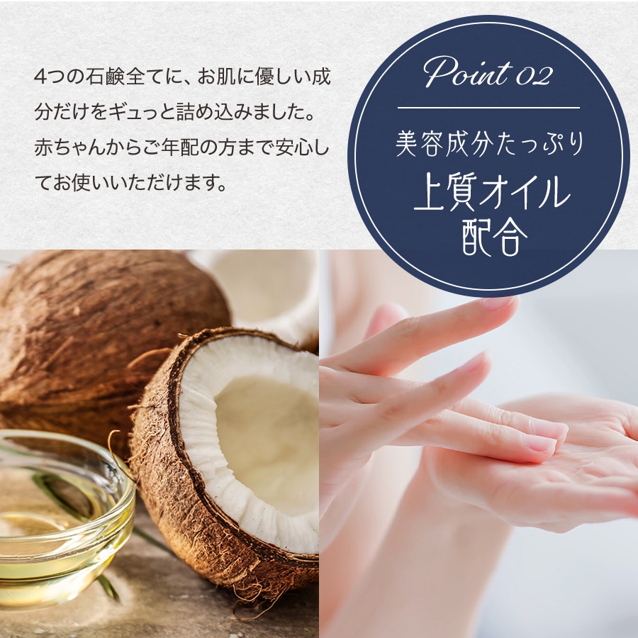 紀州備長炭の木酢液配合 洗顔石鹸 ギフトセット