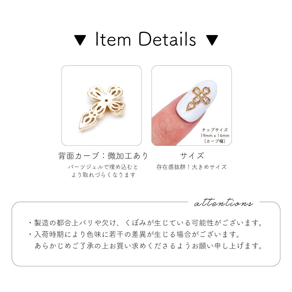 ネコポス送料無料】ネイルパーツ ジルコニア製 ジルコニアジュエリー