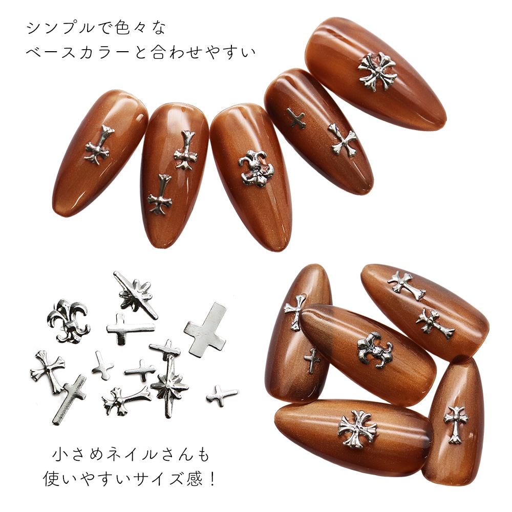 ネコポス送料無料】ネイルパーツ シルバーゴシッククロスフレーク