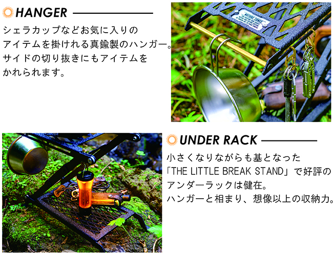 THE LITTLE BREAK STAND MINI:テーブル:Naturetones(ネイチャートーンズ)