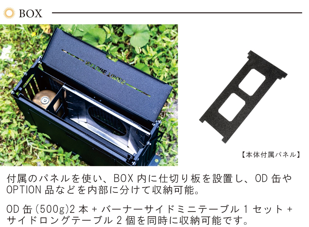 THE BLACK BOX : テーブル:Naturetones(ネイチャートーンズ)