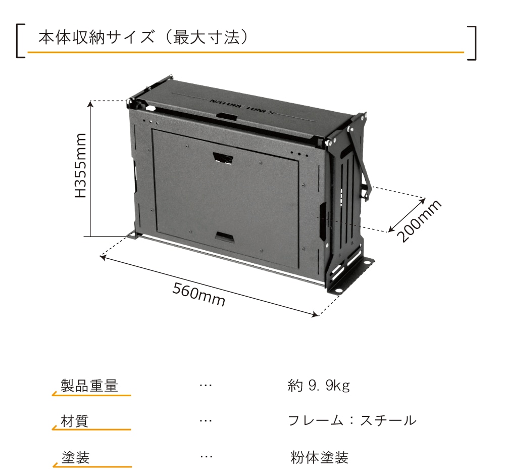 THE BLACK BOX : テーブル:Naturetones(ネイチャートーンズ)