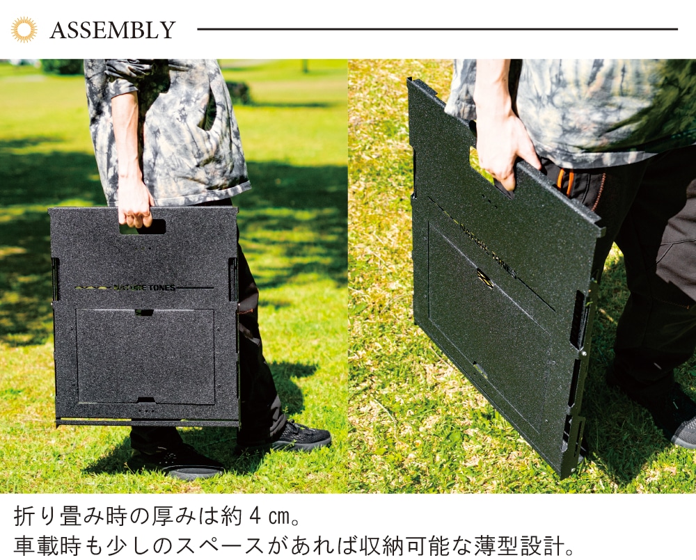 EXTENSION UNIT TABLE:テーブル:Naturetones(ネイチャートーンズ)