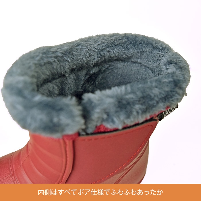 SALE】防寒ボアブーツ YRB202 秋冬 防寒靴 軽量 裏ボア 防水仕様 22.5