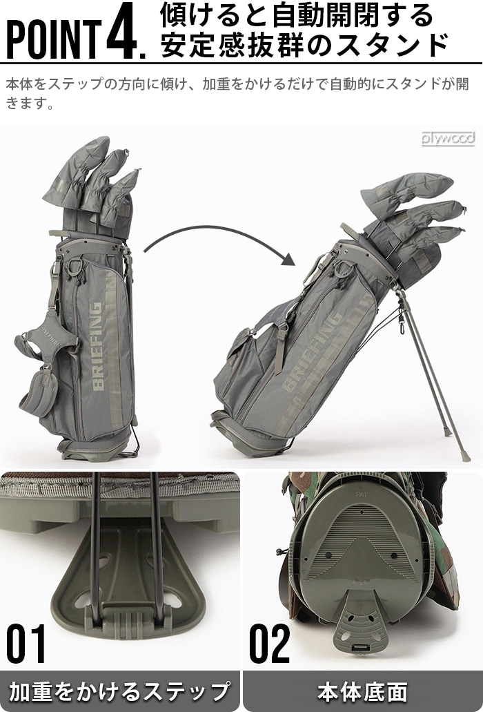 ブリーフィング BRIEFING CR-4 #02 XP WOLF GRAY BRG223D24