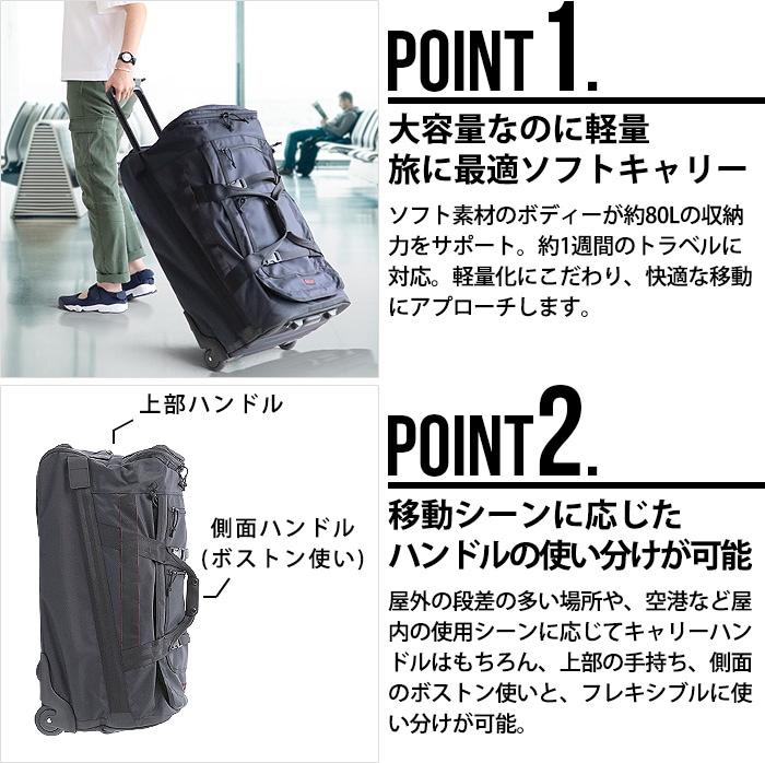 BRIEFING JET TRIP D-1 80L BRA201C41 ブリーフィング | 新着