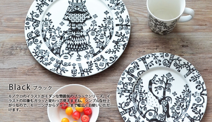 正規販売店 イッタラ タイカ プレート フラット [27cm] iittala Taika