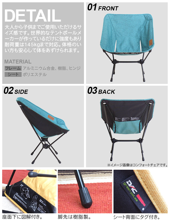 ヘリノックス グランドシート スウィベルチェア用 Helinox | 新着