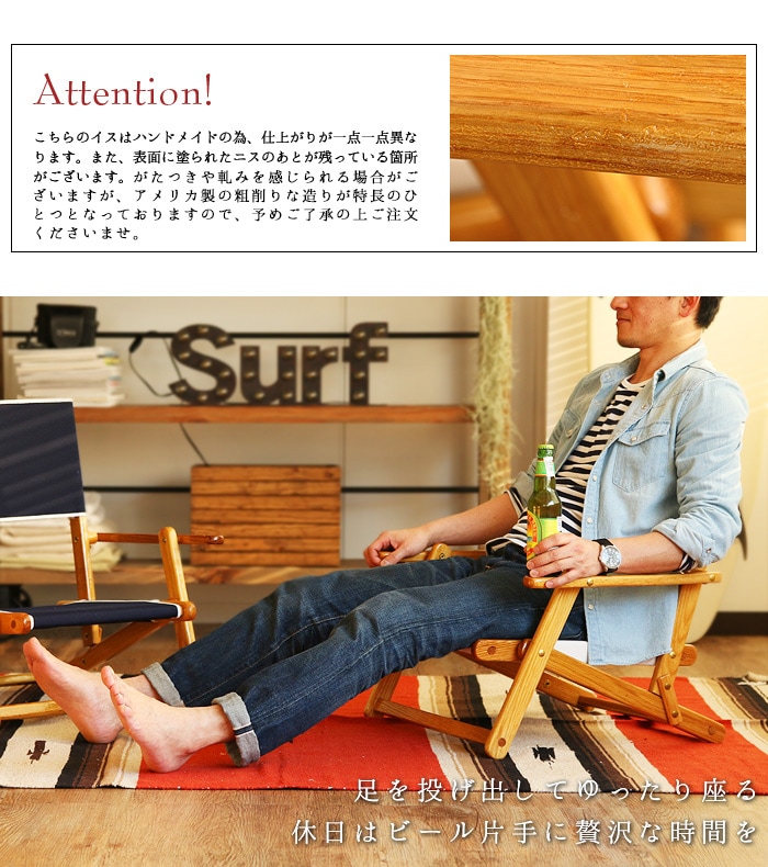 エニウェアチェア ミニ サンド チェア ANYWHERE CHAIR Mini Sand Chair