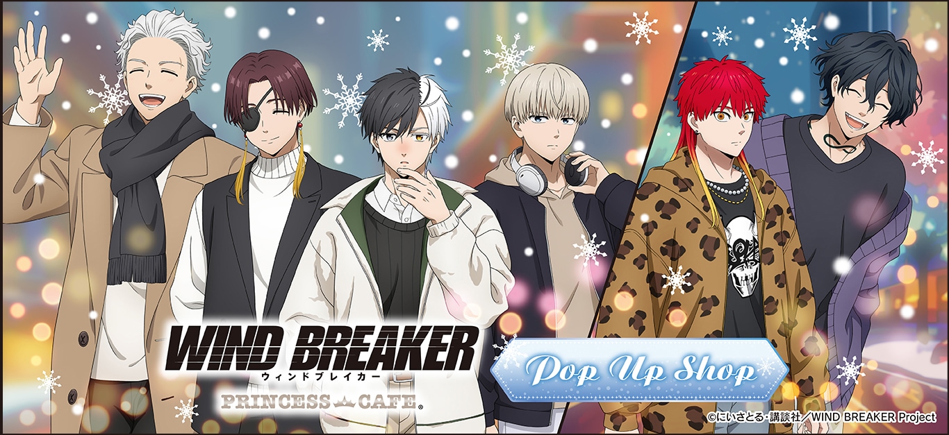 TVアニメ「86―エイティシックス―」クリアファイル＆ブロマイドセット