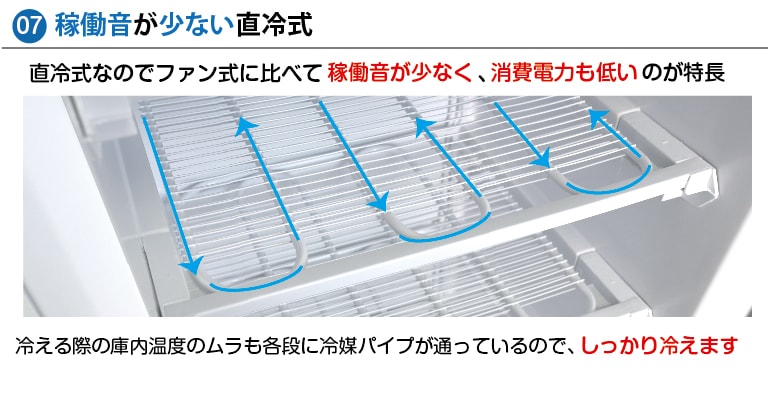 レマコム 冷凍ストッカー 前開き フリーズベアシリーズ 193L RCY-T193