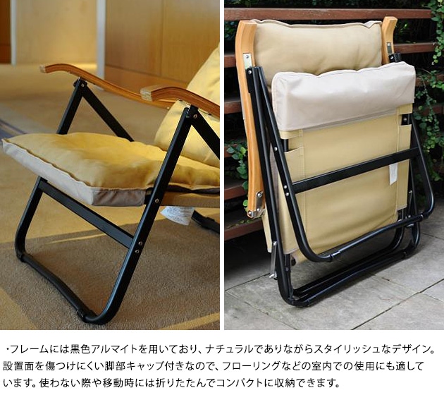 Onway オンウェー コンフォートローチェアプラス | こどもと暮らし