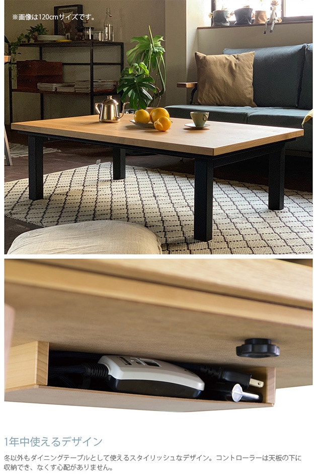 ニトリ 165×85×70 ナチュラルウッド 長方形テーブル